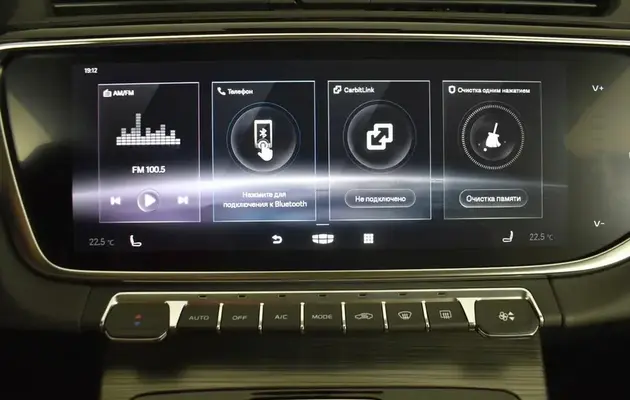 Geely Atlas Pro, фото №12