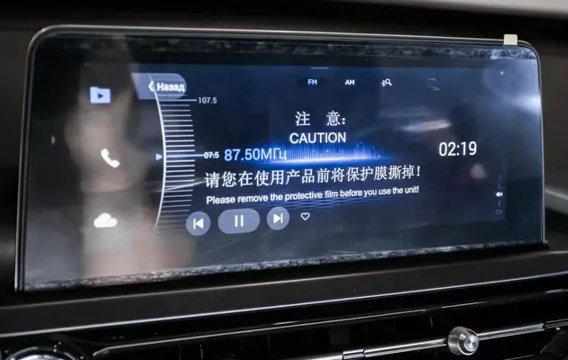 Chery Tiggo 4 Pro, фото №18