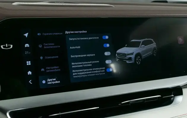 Geely Monjaro, фото №10