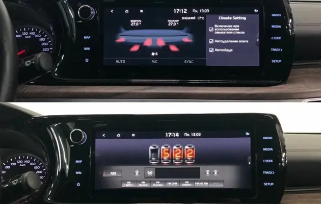 Kia K5, фото №8