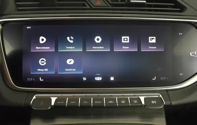 Geely Atlas Pro, фото №10